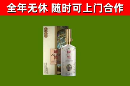 陇南烟酒回收国窖1573.jpg