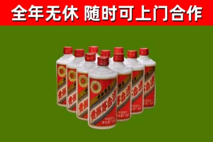 陇南回收五星茅台酒